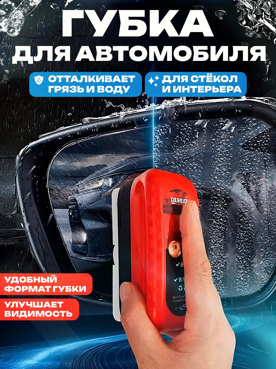 Фото-описание 1