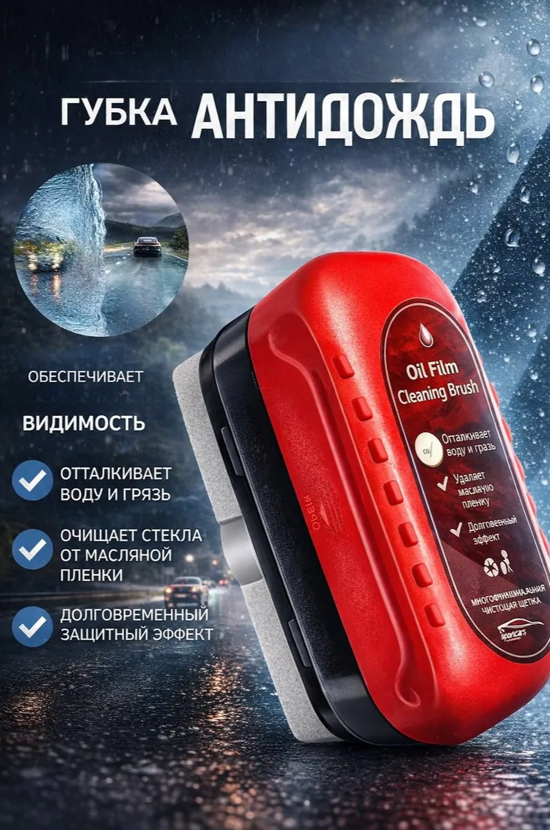 Главное фото товара