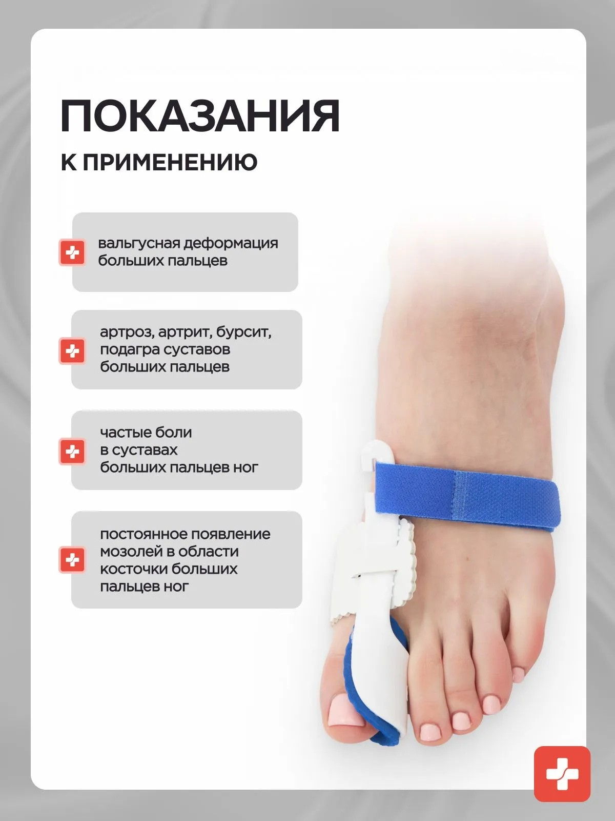 Фото-описание 1