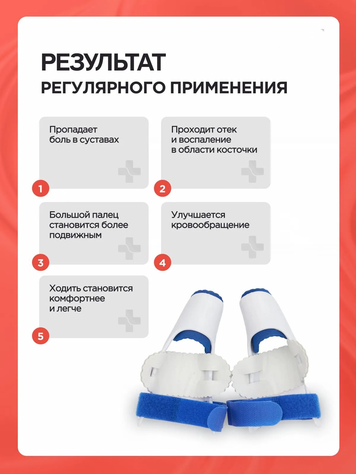 Фото-описание 3