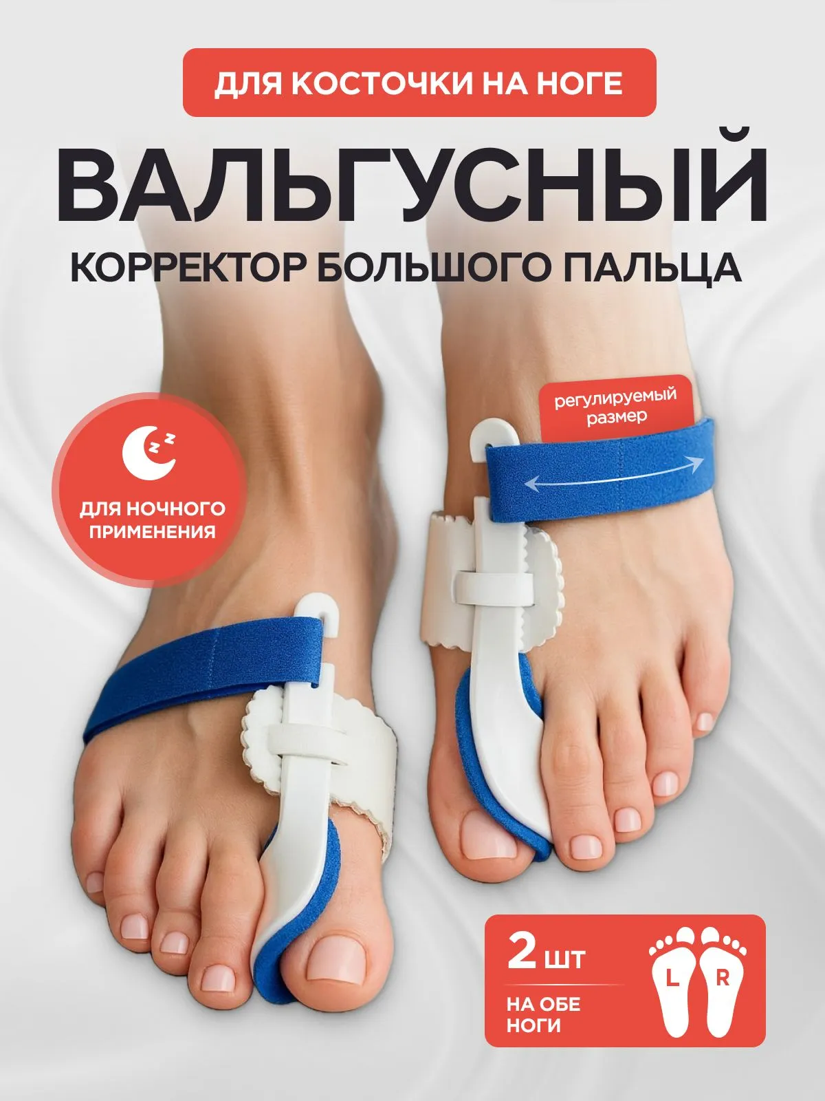 Главное фото товара