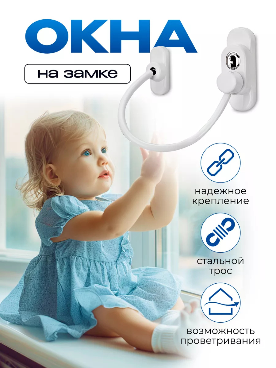 Главное фото товара